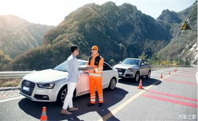 上犹商洛道路救援